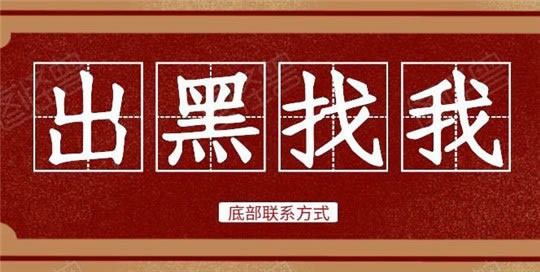 出不了款系统在审核.概括(图)