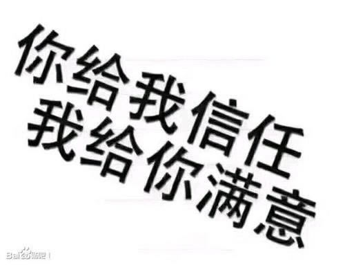 《揭秘365不给提款注单审核:背后的真相与应对策略》怎么面对(图)