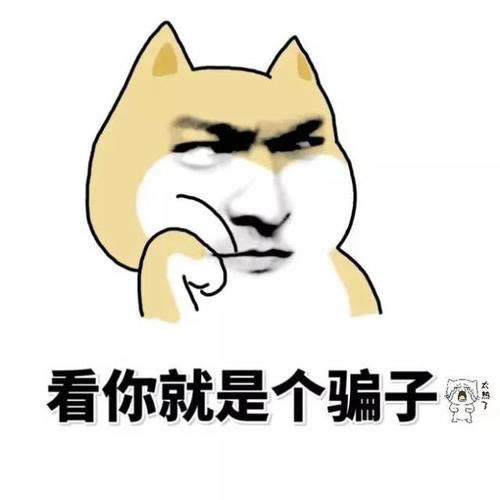 网络赌赢了平台不给取款？揭秘投诉途径，助你维权！教你怎么办（图）