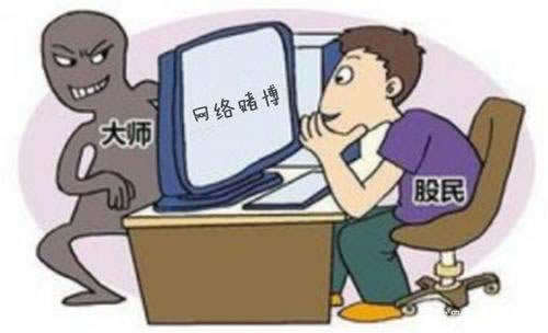 在网上玩平台视讯数据未传回不能出 纠纷化解(图)