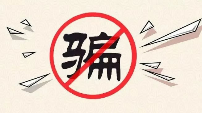 钱被平台黑了怎么拿回来呢.内容导语(图)