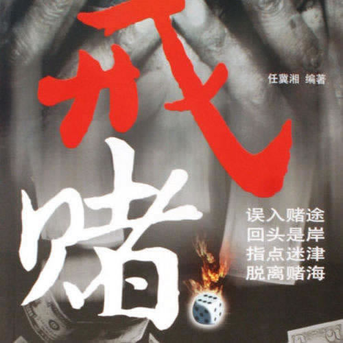 被黑不给提现怎么办.文章创作谈(图)