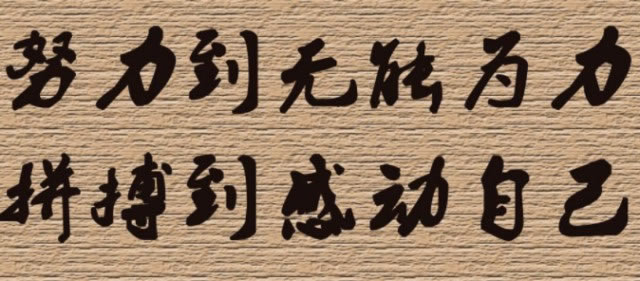 在平台被黑成功出款的.内容慨述(图)