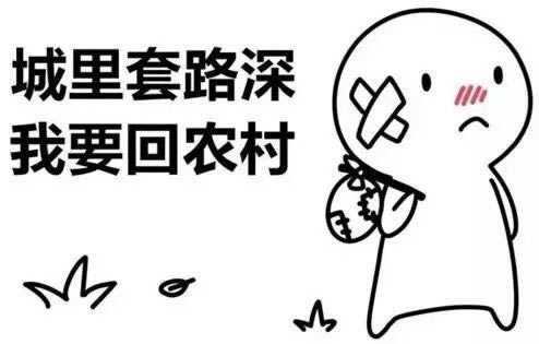 遇到网站提款提不了取款财务系统维护,告诉你如何解决.文章引题(图)