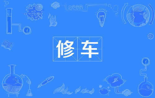 一直让罚流水提不了款怎么办经验分享.内容开头语(图)