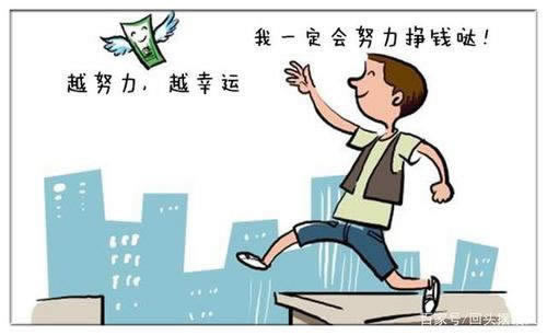 在网上平台赢钱赢钱在说的系统维护升级不给提款 增长策略(图)