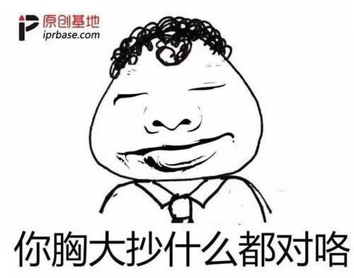 网站出现提款审核不通过.读者的话(图)