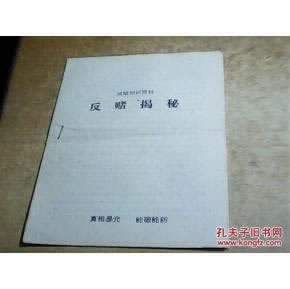 黑平台端口维护不给出.内容核心(图)