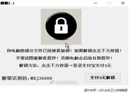 注单延迟提不了钱怎么办这里有妙招.引文(图)