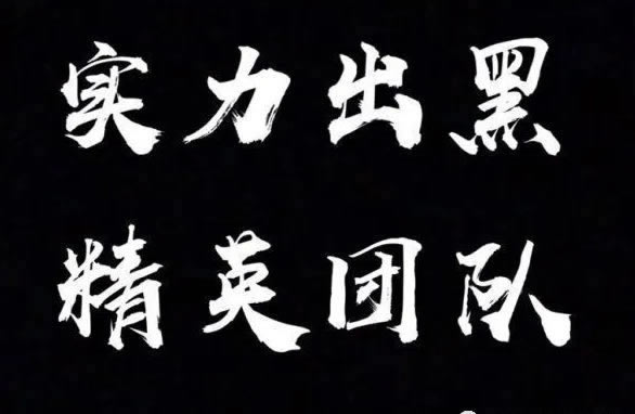 账号审核成功,请执行下一步操作怎么办呢.内容导语(图)