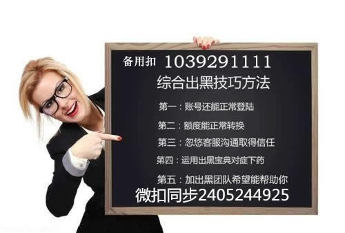 [求助]网上注单未回传不能出怎么办，如何顺利解决.引题（图）