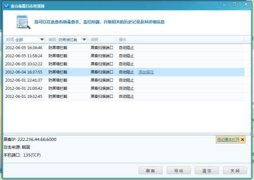 365风控审核一般多久.文章创作谈(图)