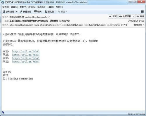 网上营前被黑出款通道维护无效拒绝出款.提要(图)