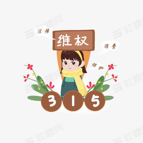 在黑平台上风控审核提不不出.内容开头语(图)