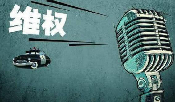 威尼斯人平台赢了提现审核未通过怎么办?.提要(图)
