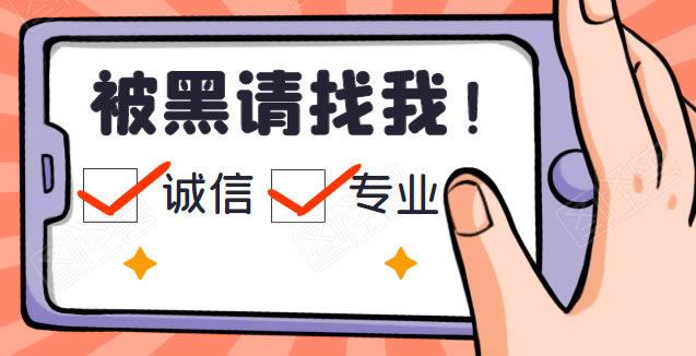 开元提现六个小时没到账什么原因啊.引题(图)
