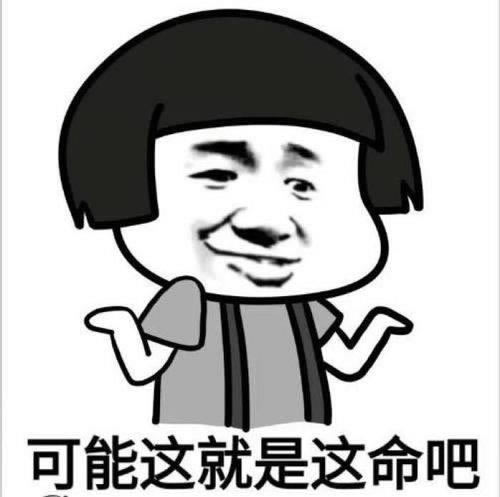 由于国际线路波动异常不能出款不让提现 平台被黑拒绝提现，系统维护24小时