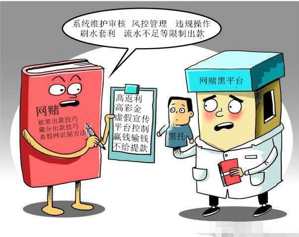关于【网上系统维护了不能出要】