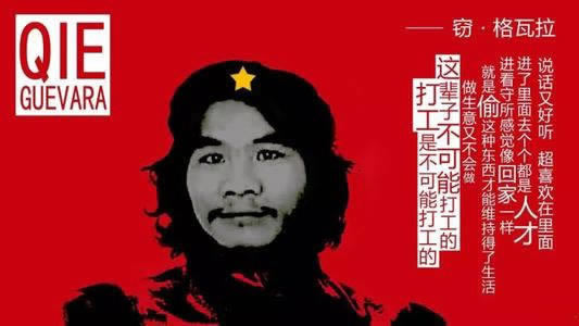 提现被退回是怎么回事.引题(图)