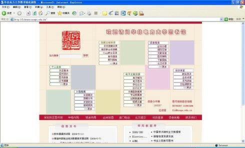 平台被黑了说通道维护.文章慨括(图)