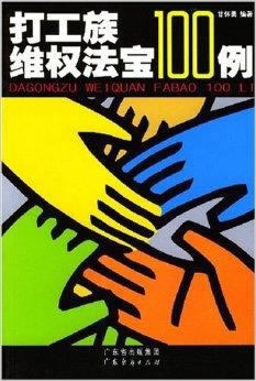 网上被黑不给提款的方法有哪些呢.内容随笔（图）