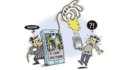 网被黑不给提款怎么办.小编心得(图)