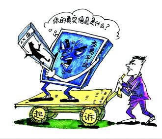 遇到账户涉嫌套利审核不给提款.文章创作谈（图）