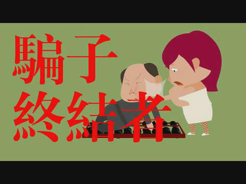 【揭秘】黑平台不给出款,揭秘其中的“潜规则”怎么做(图)