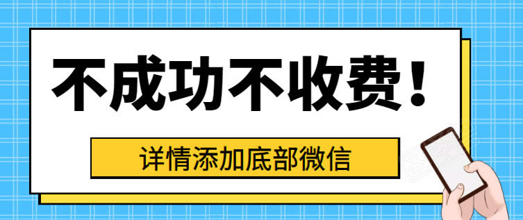 平台显示提款成功,为什么没有到账.文章引题(图)
