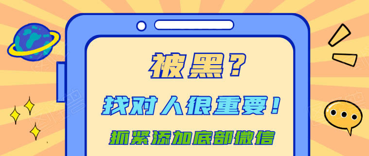 网上游戏财务目前清算中一直提款失败、不给钱套利