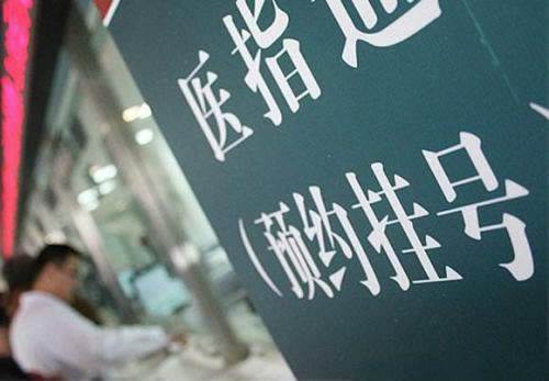 网站出款成功不到账怎么办教你怎么避免(图)