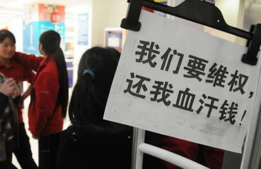 网站赢了钱不给提现.引文(图)