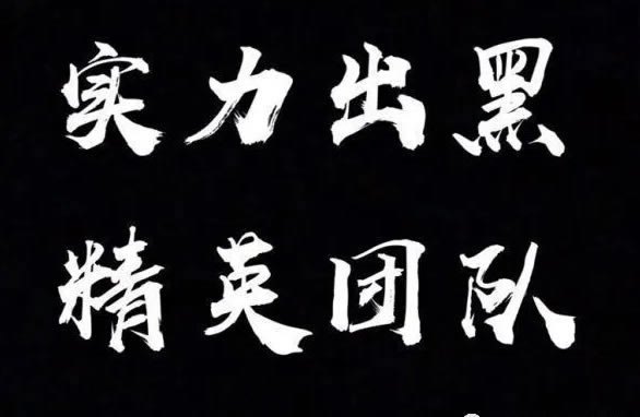 网上提现总是被退回？揭秘背后的原因及应对策略！教你解决（图）