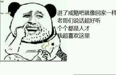 网上网站出现被黑,各种理由不给出款?揭秘背后真相!怎么应对(图)
