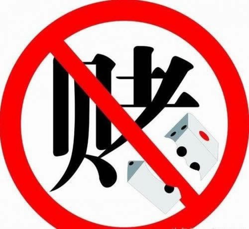 在网上平台赢钱黑我说流水没打够不能出款.提要(图)