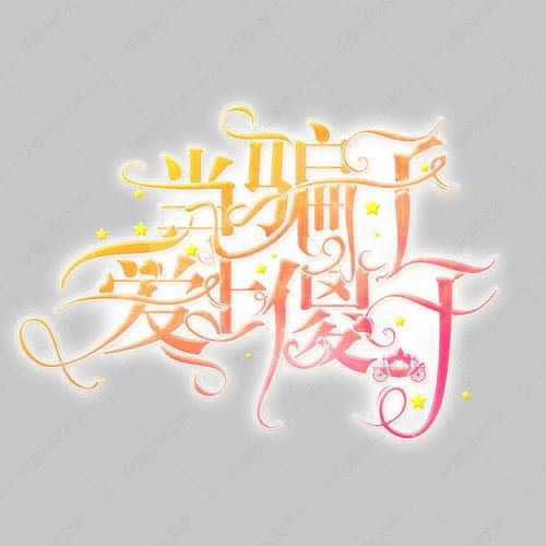在网上黑网被黑了无法提款.自序(图)