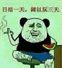 遇到提不了钱怎么办？免费教你几招轻松解决！怎么才能拿回（图）