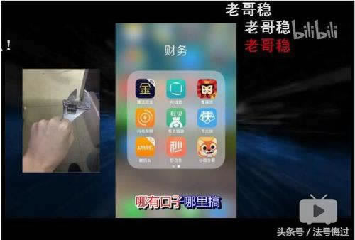 【揭秘】“数据未回传,款项无法到账”背后的真相及应对策略解决不难(图)