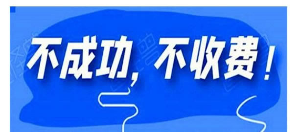 注单异常提不了款怎么办揭秘真相.内容慨述(图)