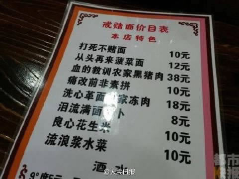 提款失败显示出款通道维护拒绝出款出款通道维护.概括(图)