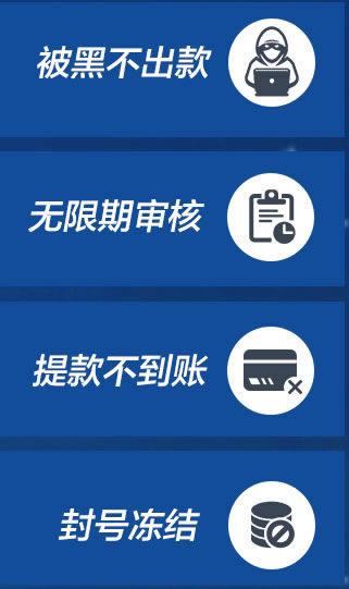 【紧急】数据未同步,提现受阻?揭秘应对策略,轻松解决!怎么破解(图)