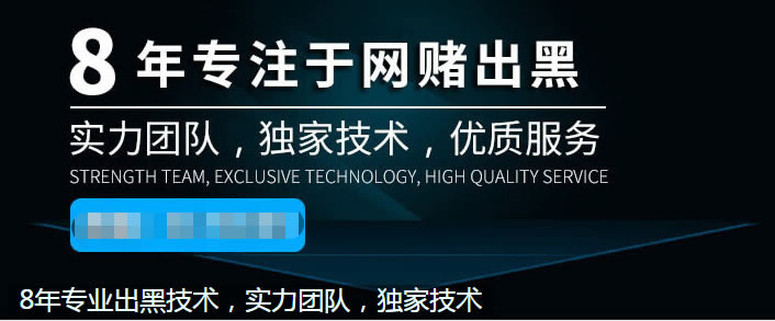 网上被黑10w不能出款，紧急！揭秘解决之道，助你挽回损失教你怎么应对（图）
