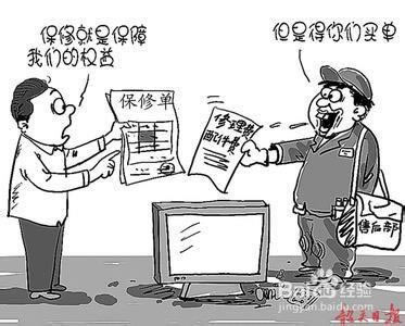 【紧急通知】平台提款说系统维护？揭秘背后的真相与应对策略！