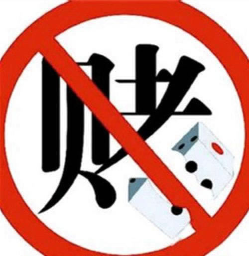 黑平台被黑通道一直维护提不出款什么回事(图)