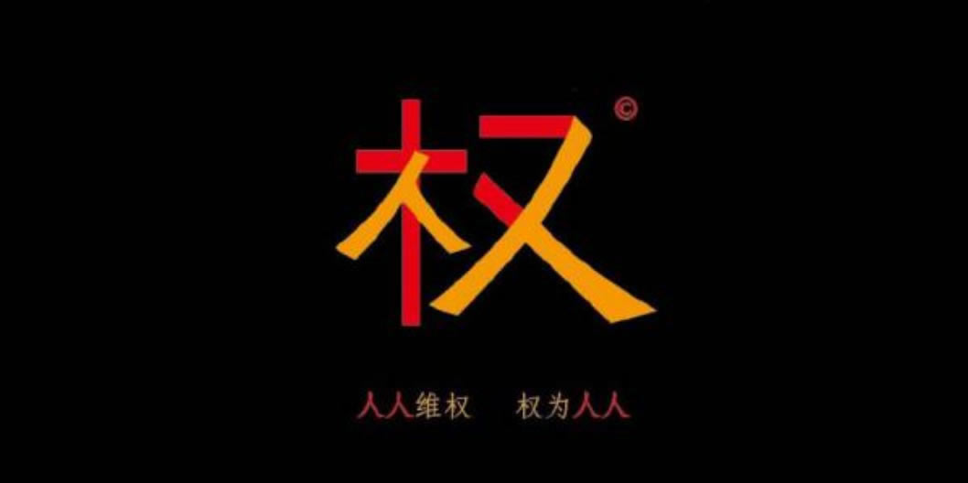 “网站风控审核不到账？揭秘解决之道，让你的资金安全无忧”咋整（图）