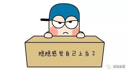 有关华宝创富是怎么样的平台：注意事项必看