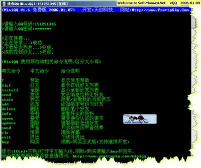 在365被黑系统审核我的数据不给提款怎么回事（图）