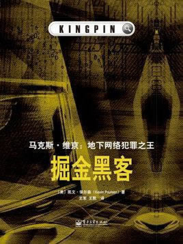 【紧急提醒】网上赢了钱平台不给出款?揭秘解决之道!的破解方案(图)