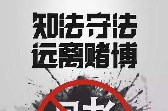 取款审核失败怎么办呢 应对方法（图）