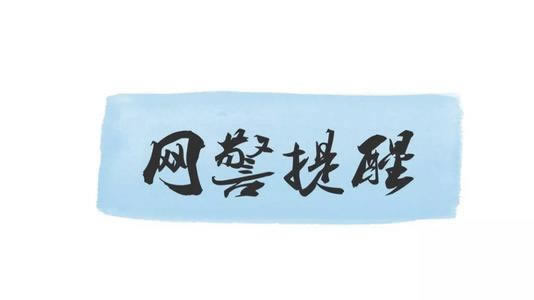 “一直让罚流水提不了钱怎么办？抓紧试试这些实用方法！”如何才能解决（图）